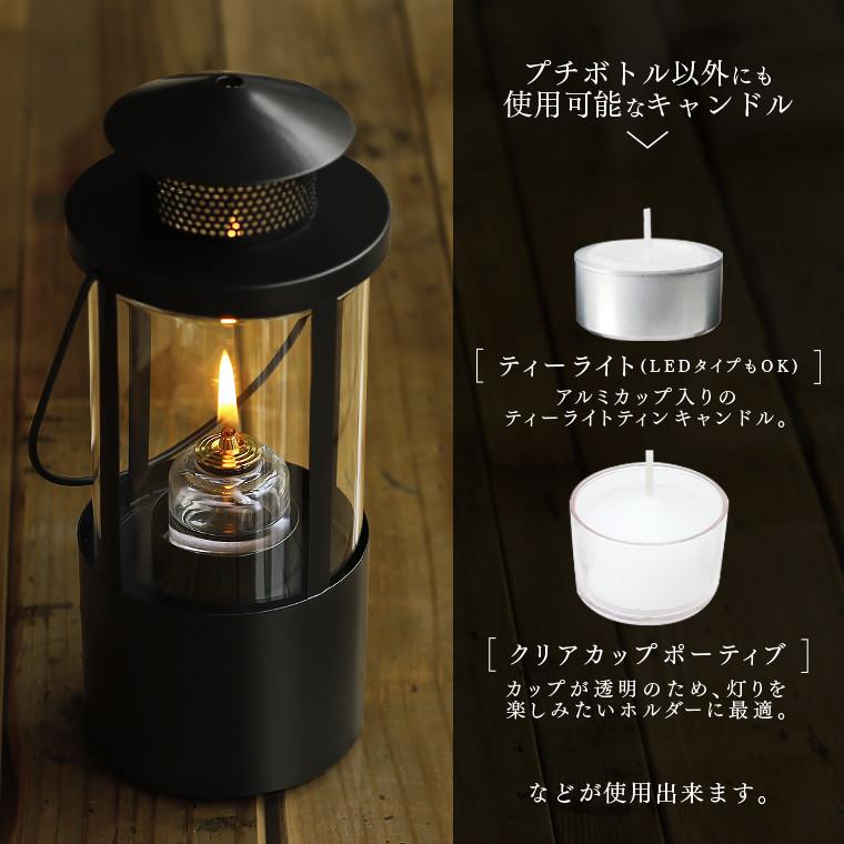 カメヤマキャンドル チムニーランタン＋オイルキャンドル250ml＋