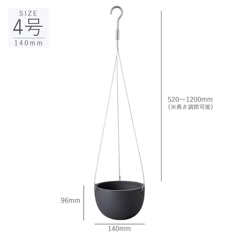 プラントハンガー ハンギングプランター KINTO キントー プラントポット 201 室内 おしゃれ 花瓶 4号 140mm 吊り下げ用 吊り鉢 観葉植物 受け皿付き 軽い フック | KINTO | 02