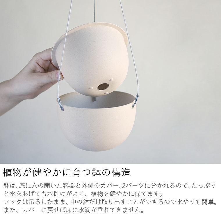 KINTO プラントハンガー ハンギングプランター キントー
