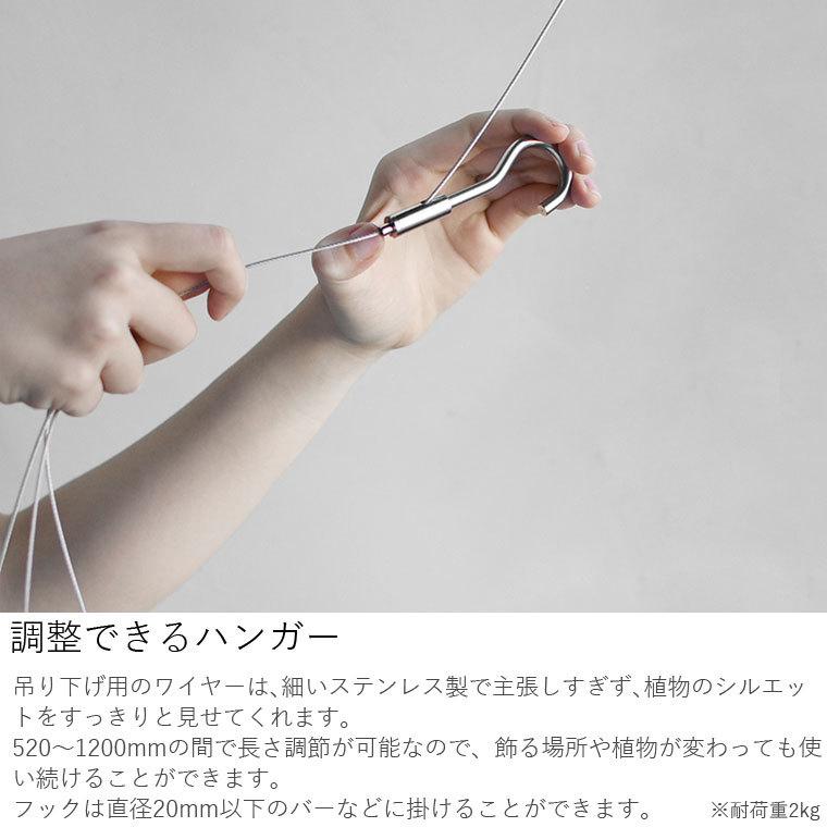 プラントハンガー ハンギングプランター KINTO キントー プラントポット 201 室内 おしゃれ 花瓶 4号 140mm 吊り下げ用 吊り鉢 観葉植物 受け皿付き 軽い フック | KINTO | 07