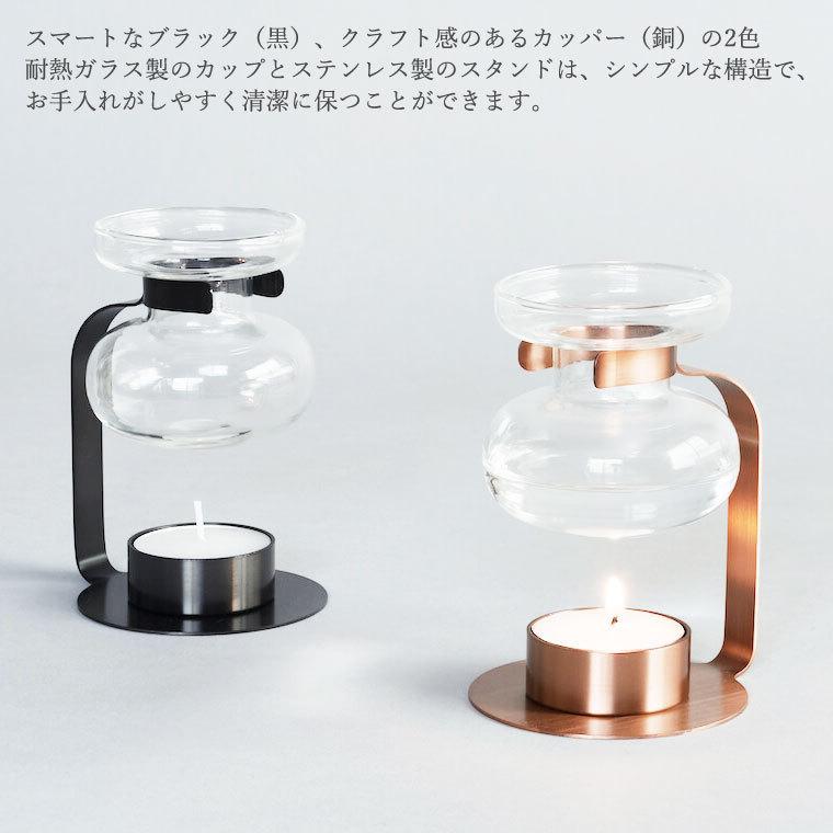 KINTO キントー アロマオイルウォーマー 替えキャンドル2個プレゼント