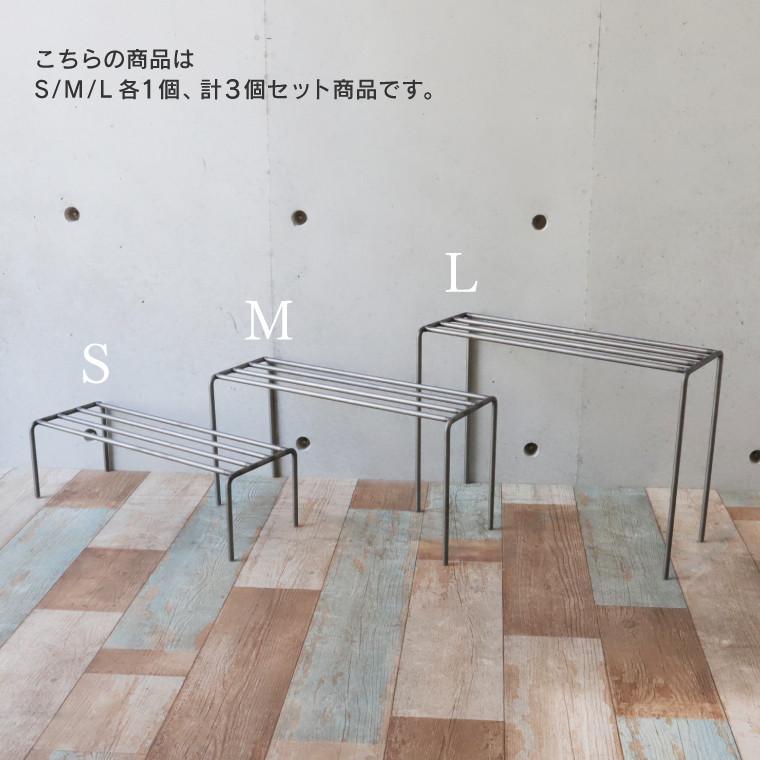 ノッププラントスタンド ワイド S M L 3点セット KNOP アイアン 鉄