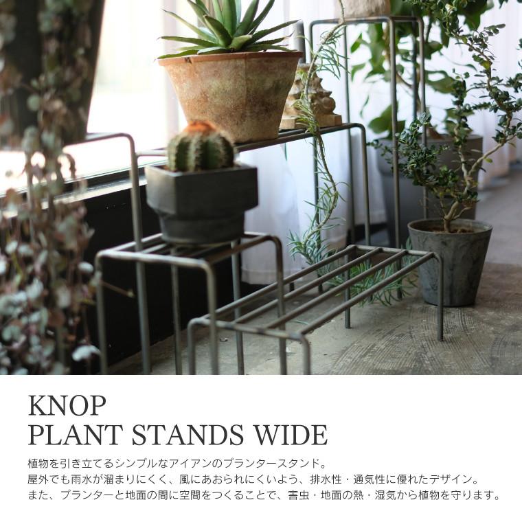 ノッププラントスタンド ワイド S M L 3点セット KNOP アイアン 鉄