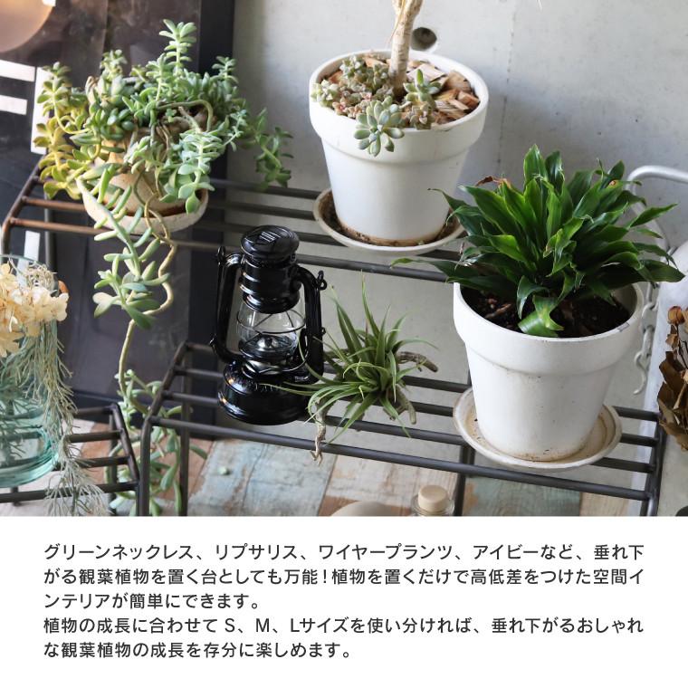 ノッププラントスタンド ワイド S M L 3点セット KNOP アイアン 鉄
