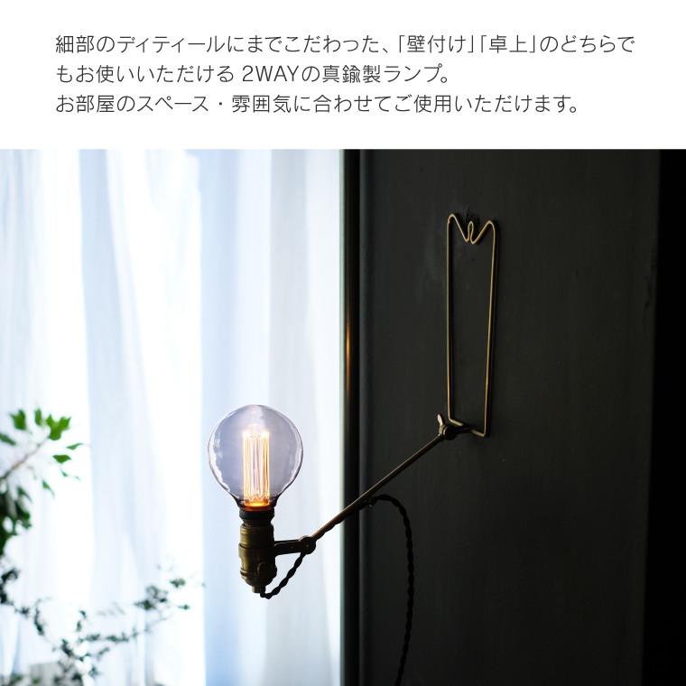 ケルン ジョイントランプ 卓上ライト おしゃれ 電球 デスク スタンド