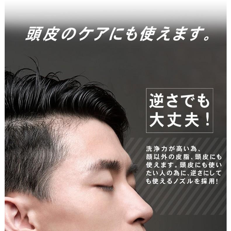 メンズ 洗顔料 WOOMEN コスメ 毛穴 クレンジングスプレー 300ml 40代 50代 30代 脂性肌 ウーメン 天然成分 男性用 黒ずみ 角栓 皮脂 泡立て不要 | WOOMEN | 18