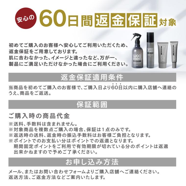 メンズ 洗顔料 WOOMEN コスメ 毛穴 クレンジングスプレー 300ml 40代 50代 30代 脂性肌 ウーメン 天然成分 男性用 黒ずみ 角栓 皮脂 泡立て不要 | WOOMEN | 15