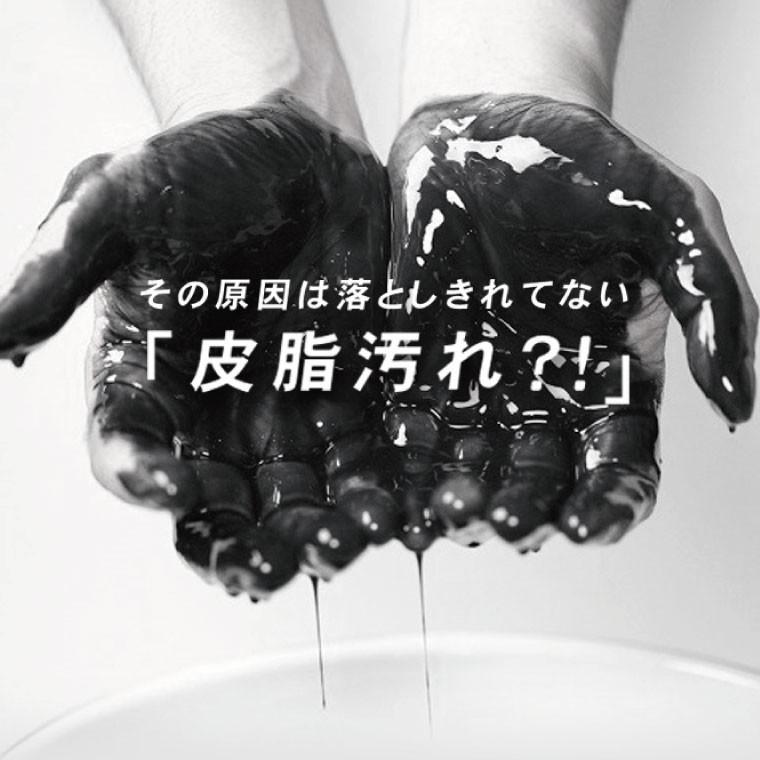 メンズ 洗顔料 WOOMEN コスメ 毛穴 クレンジングスプレー 300ml 40代 50代 30代 脂性肌 ウーメン 天然成分 男性用 黒ずみ 角栓 皮脂 泡立て不要 | WOOMEN | 02