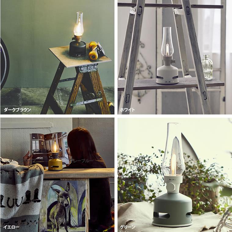 MoriMori LEDランタンスピーカー おしゃれ USB充電式 MORIMORI S1