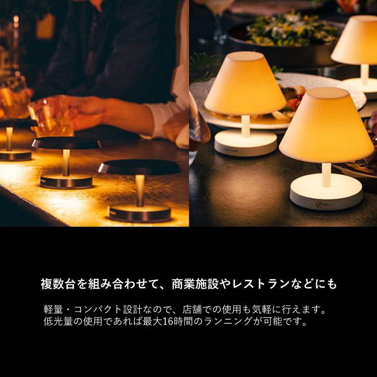 MoriMori テーブルランプ 充電式 LEDティーライト MORIMORI S1 ナイト
