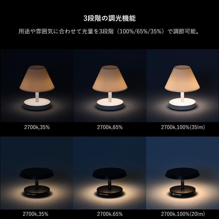 MoriMori テーブルランプ 充電式 LEDティーライト MORIMORI S1 ナイト