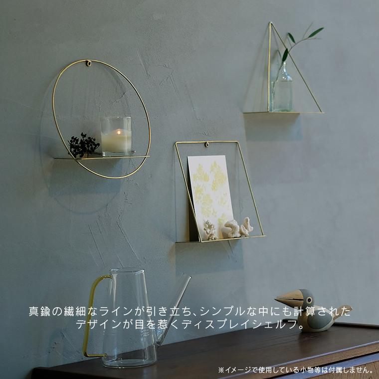 PIKE wall brass shelf ピケ ウォール ブラス シェルフ ラック 壁面