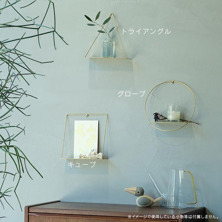 PIKE wall brass shelf ピケ ウォール ブラス シェルフ ラック 壁面