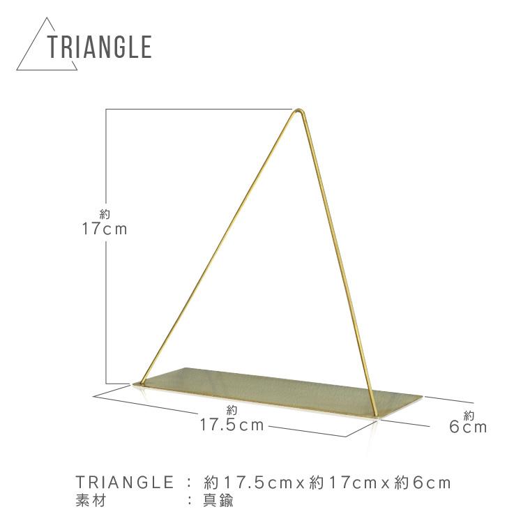 PIKE wall brass shelf ピケ ウォール ブラス シェルフ ラック 壁面