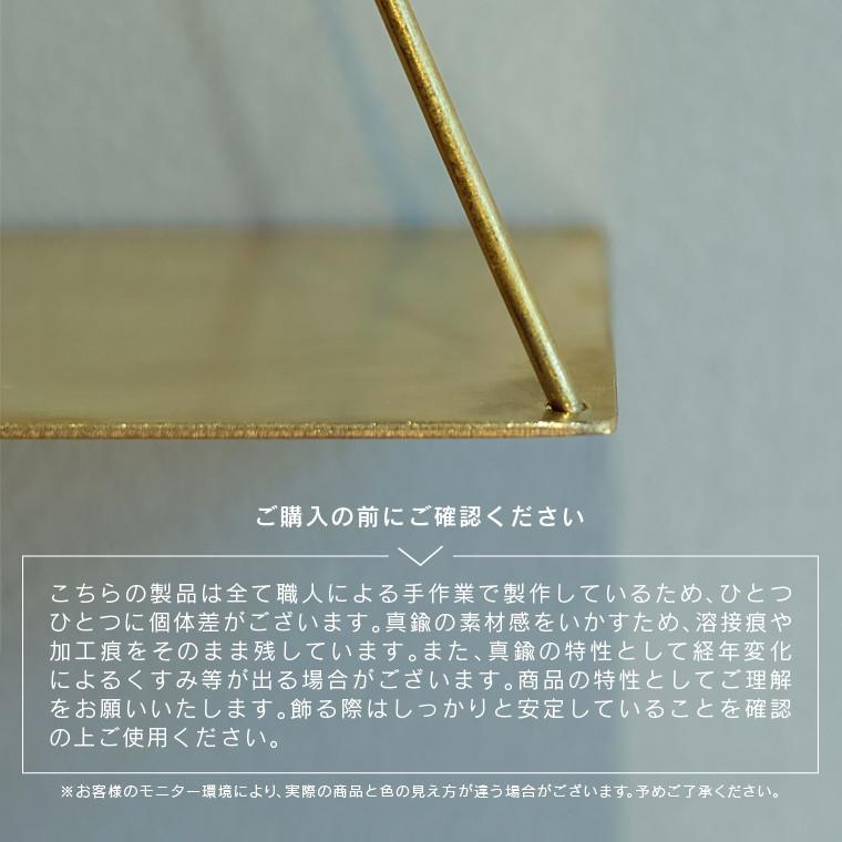 PIKE wall brass shelf ピケ ウォール ブラス シェルフ ラック 壁面