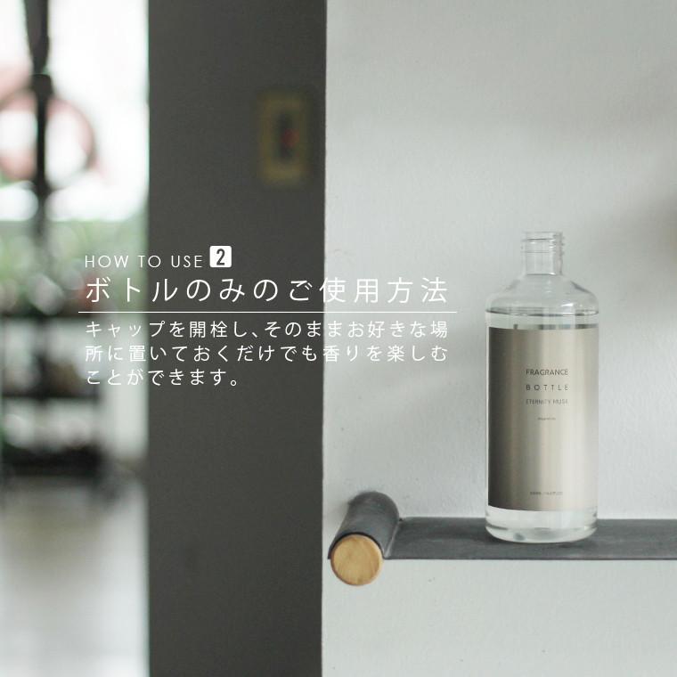 アロマオイル リードディフューザー 詰め替え用 500ml フレグランス