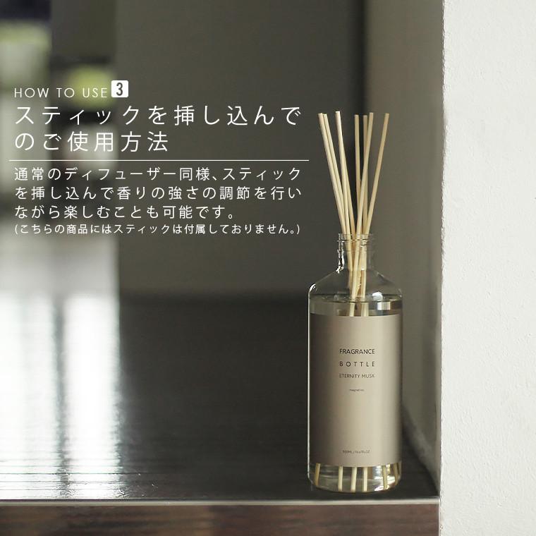 アロマオイル リードディフューザー 詰め替え用 500ml フレグランス