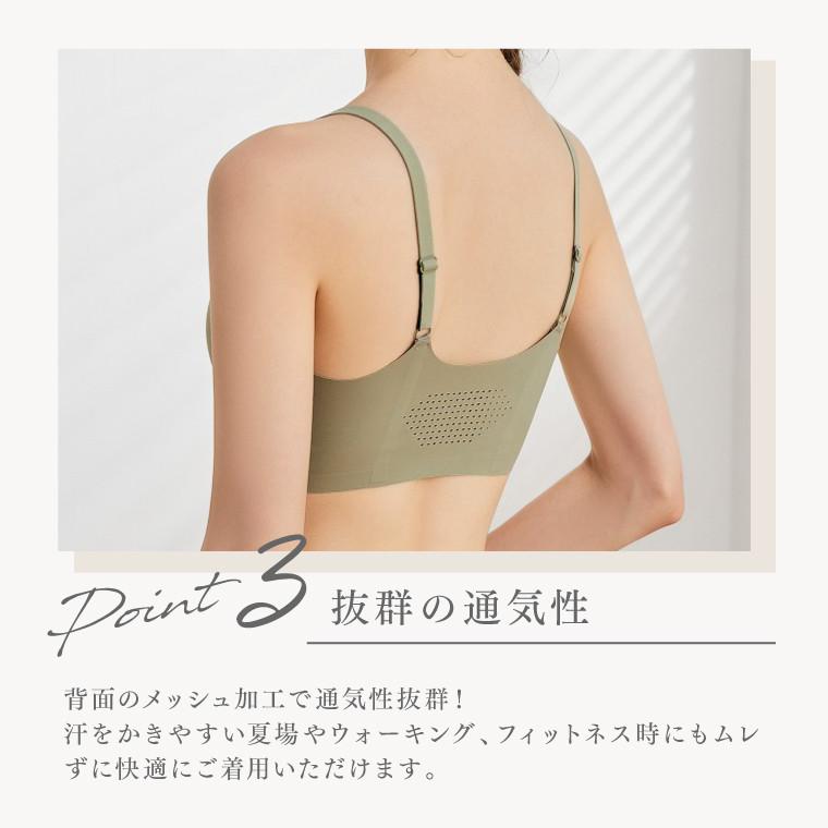 ナイトブラ 夜用ブラジャー ストラップ シームレス 育乳 日中兼用 ノンワイヤーブラトップ 肩紐調節 低刺激 通気性 40代 50代 30代 20代 10代 プレスリム｜lifeis-y｜19