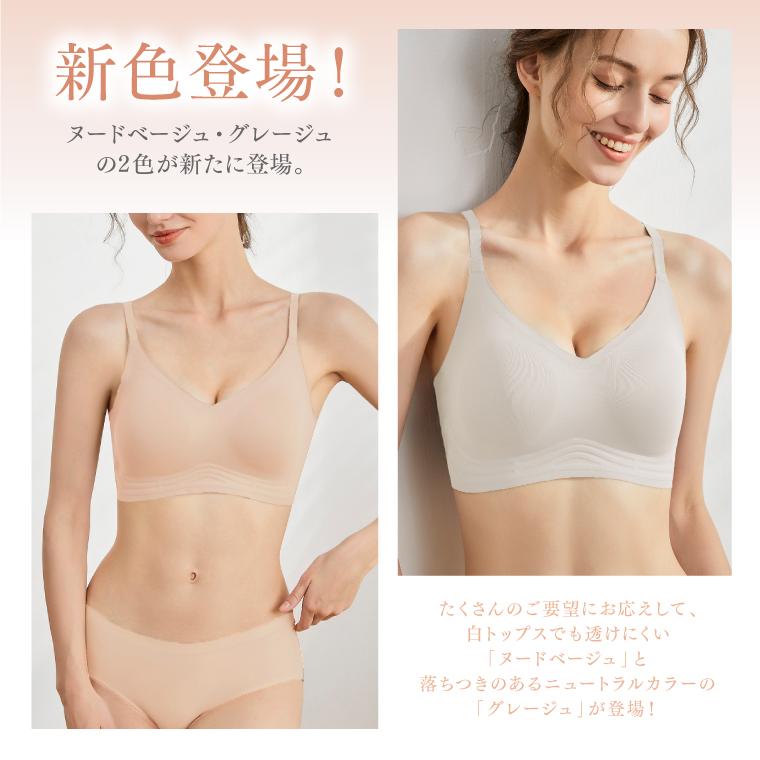 ナイトブラ 夜用ブラジャー ストラップ シームレス 育乳 日中兼用 ノンワイヤーブラトップ アンダーウェア 肩紐調節 40 50 30 20代 低刺激 プレスリム 通気性｜lifeis-y｜11