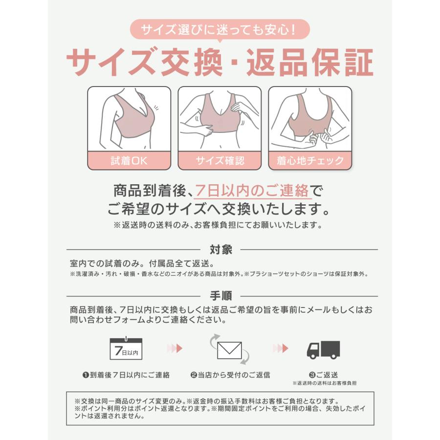 ナイトブラ ブラジャー レースシームレスブラ 夜用ブラ 脇高盛り 30 40 50代 ノンワイヤーブラ カップ ハーフトップ ブラトップ プレスリム 育乳ブラ 昼夜兼用 | プレスリム | 12