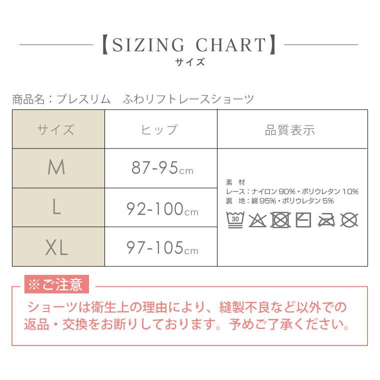 在庫処分 返品交換不可 脇高ブラジャー 上下セット ふわリフトナイトブラショーツセット 脇肉補正 ノンワイヤー  40代 50代 20代 30代 育乳 効果 プレスリム｜lifeis-y｜18