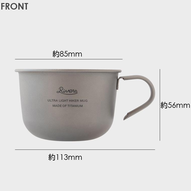 アンドワンダー チタンマグカップ 容量500ml 楽天市場】アンド