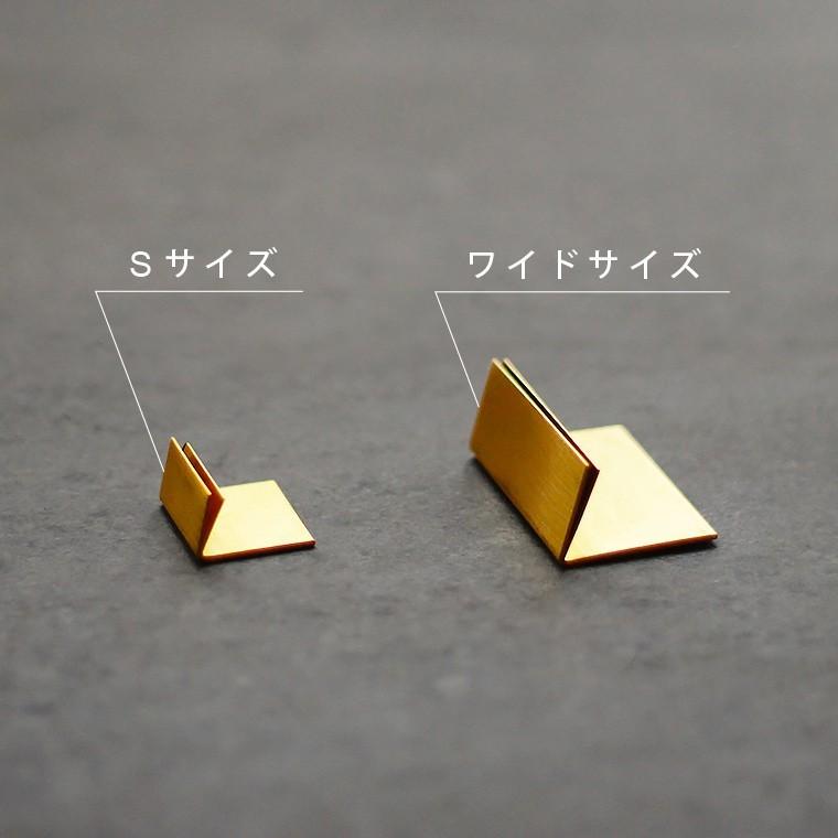 真鍮カードスタンド Sサイズ 20個入り ブラス ゴールド メモスタンド