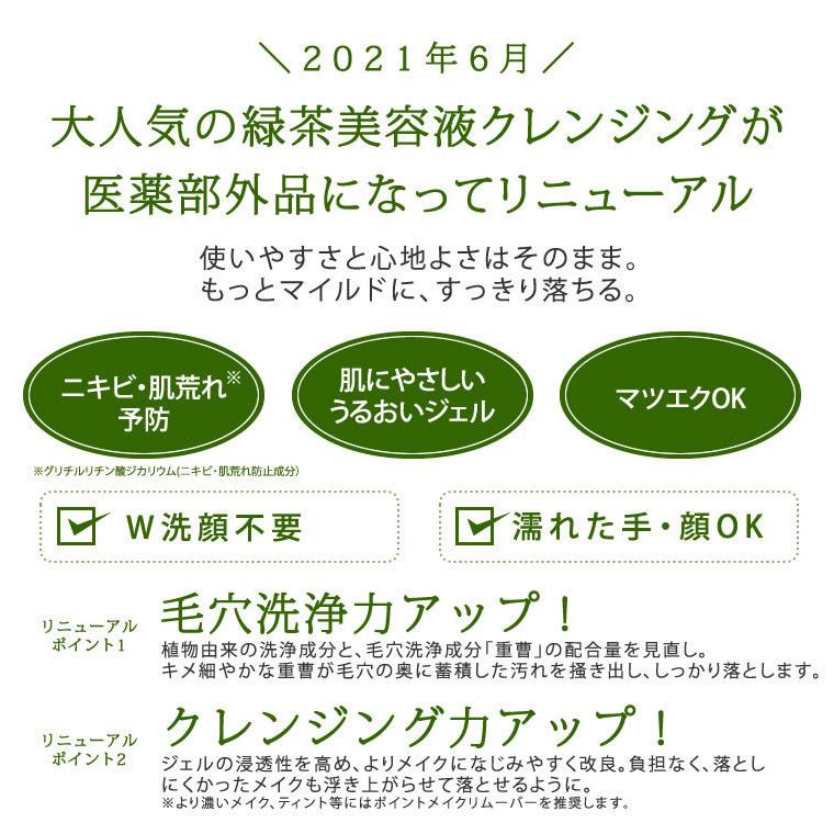 Santa Marche 3本セット サンタマルシェ 薬用ディープクレンジング
