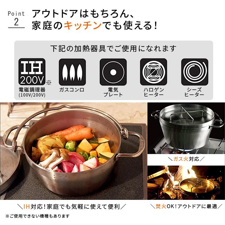 SOTO ステンレスダッチオーブン 8インチ ソト ST-908 ソロ キャンプ