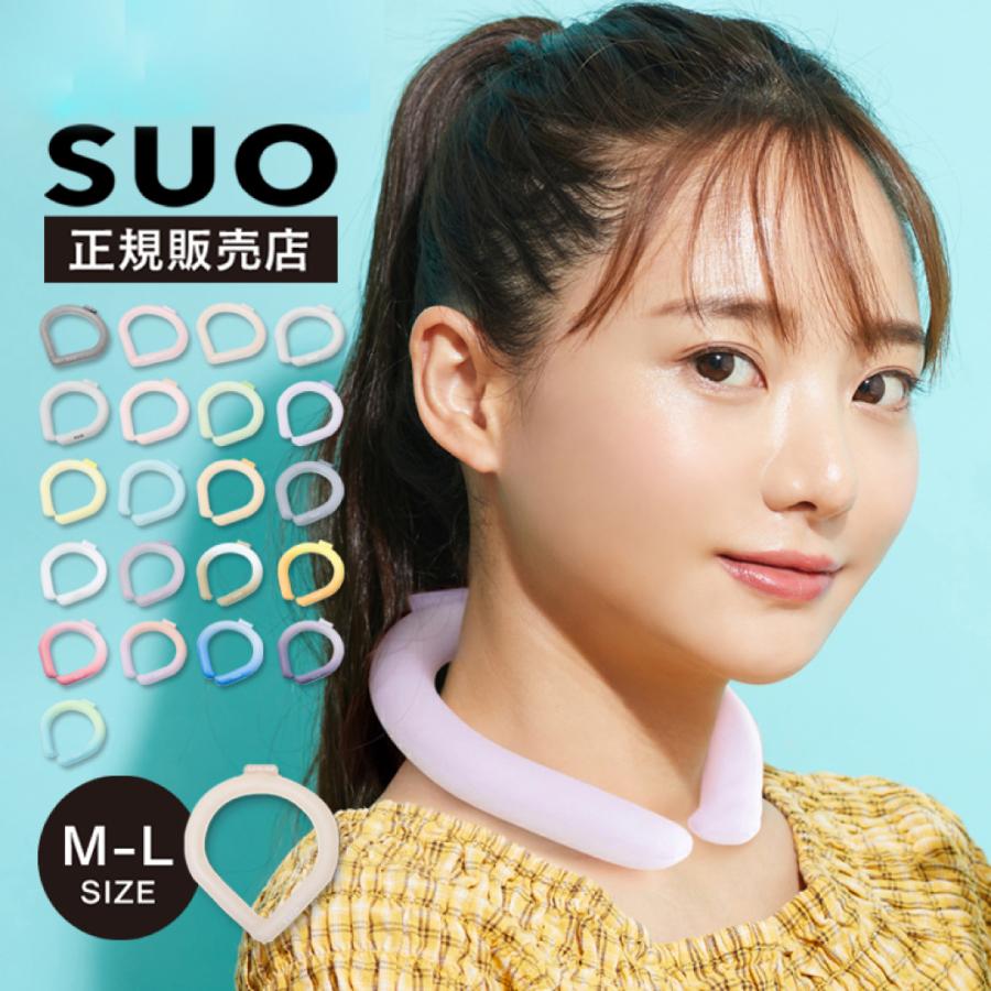 ICE RING（アイスリング） SUO 28℃アイスリング クールリング 正規販売