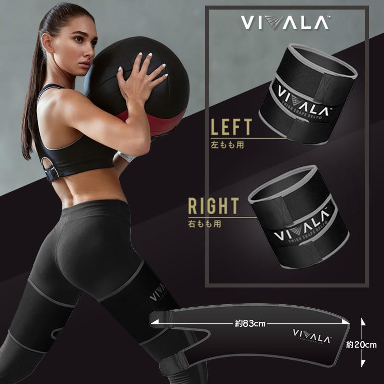 太もも専用 ダイエットベルト 太もも痩せ グッズ サウナベルト VIVALA