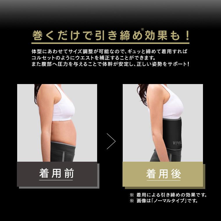 幅広ワイドタイプ サウナベルト ダイエットベルト 発汗 VIVALA ビバラ