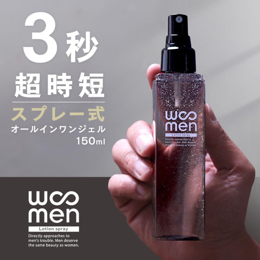 化粧水 メンズコスメ オールインワン ミストスプレー 40代 50代 保湿 WOOMEN アフターシェーブローション 150ml ウーメン 美容液 敏感肌 の商品画像