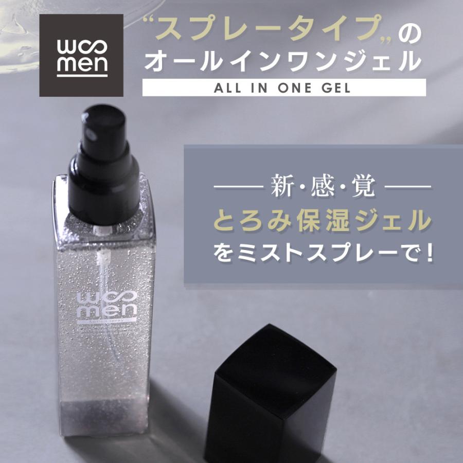 WOOMEN（ウーメン） 化粧水 メンズコスメ オールインワン ミスト