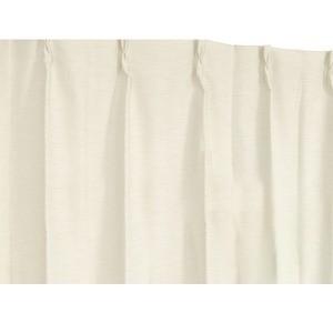 爆売り Ds 遮音 保温 シンプルカーテン 2枚組 100 0cm アイボリー 3重加工 洗える 形状記憶 ラウンダー 即納特典付き Nicmosul Org