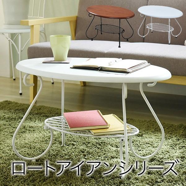 激安ブランド Iri 0052 Wh ヨーロッパ風 ロートアイアン 家具 楕円 センターテーブル 幅65cm サイドテーブル ホワイト ライフィス 通販 Yahoo ショッピング 絶対一番安い Karmagazine Net