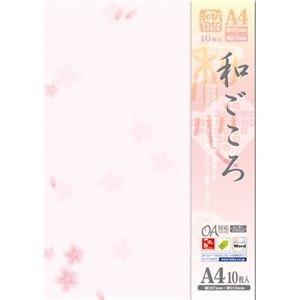 豪華 Ds まとめ ササガワ Oa対応和柄用紙 和ごころ 桜4 1005 1セット 50枚 10枚 5冊 5セット Ds 人気ショップが最安値挑戦 Appleusrbiji Rs