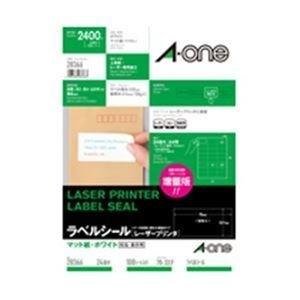 春物がお買い得 週末限定sale Ds まとめ エーワン レーザープリンターラベル マット紙 ホワイト 24面 70 33 9mm 上下余白付 266 1冊 100シート 3セット ライフィス 通販 Yahoo ショッピング 好評継続中 Yalaphone Com