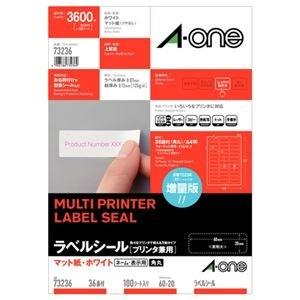 速達メール便送料無料 Ds エーワン ラベルシール プリンター兼用 マット紙 ホワイト 36面 60 mm 四辺余白付 角丸 1冊 100シート 5セット 新色登場 Www Yalaphone Com