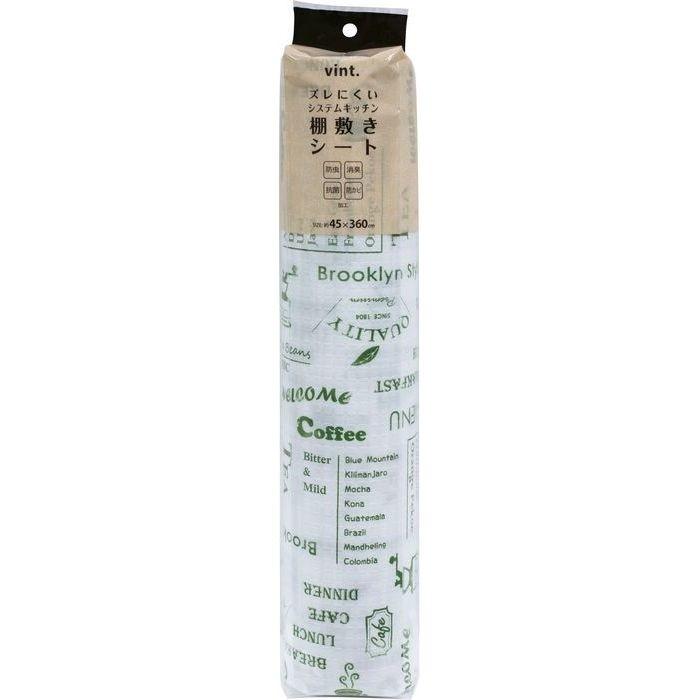 最安値挑戦 ワイズ 50 50個セット Vint ズレにくい防虫 棚敷きシート グリーン 45cm幅 小物 キッチン収納 沖縄 離島配達 超美品 Kuljic Com