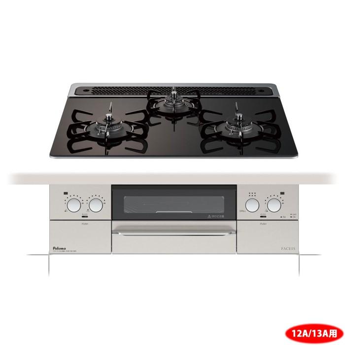 パロマ Pd 1ws 60gn 13a Faceis フェイシス ビルトインガスコンロ 幅60cm ノーブルブラック 都市ガス12a13a用 Pd1ws60gn13a Www Energytribune Com