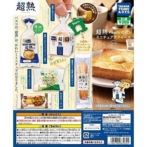 超熟 Pascoのパン ミニチュアスクイーズ 全5種セット ガチャガチャ フルコンプリート スクイーズ B08xwzrhd7 Lifejam 通販 Yahoo ショッピング
