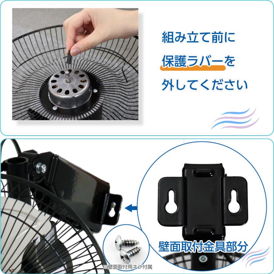 工業用扇風機 工業扇 壁掛け型 25cm アルミ羽根 扇風機  換気 ラウンドムーブ送風 ブラック ホワイト FHA251 FHA251-W プロイル LIFEJOY｜lifejoy｜07