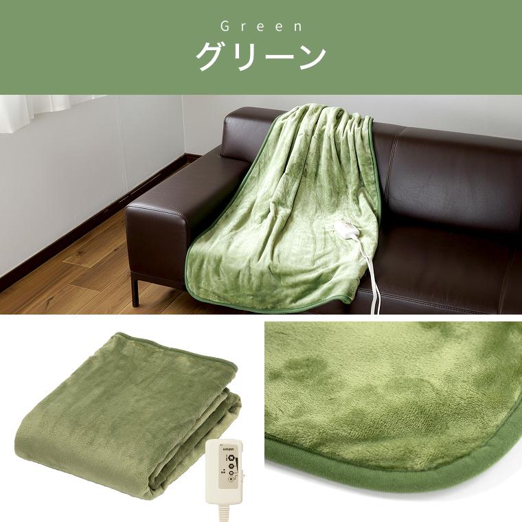 ライフジョイ（LIFEJOY） 日本製 電気ひざ掛け 電気毛布 夏の冷え対策
