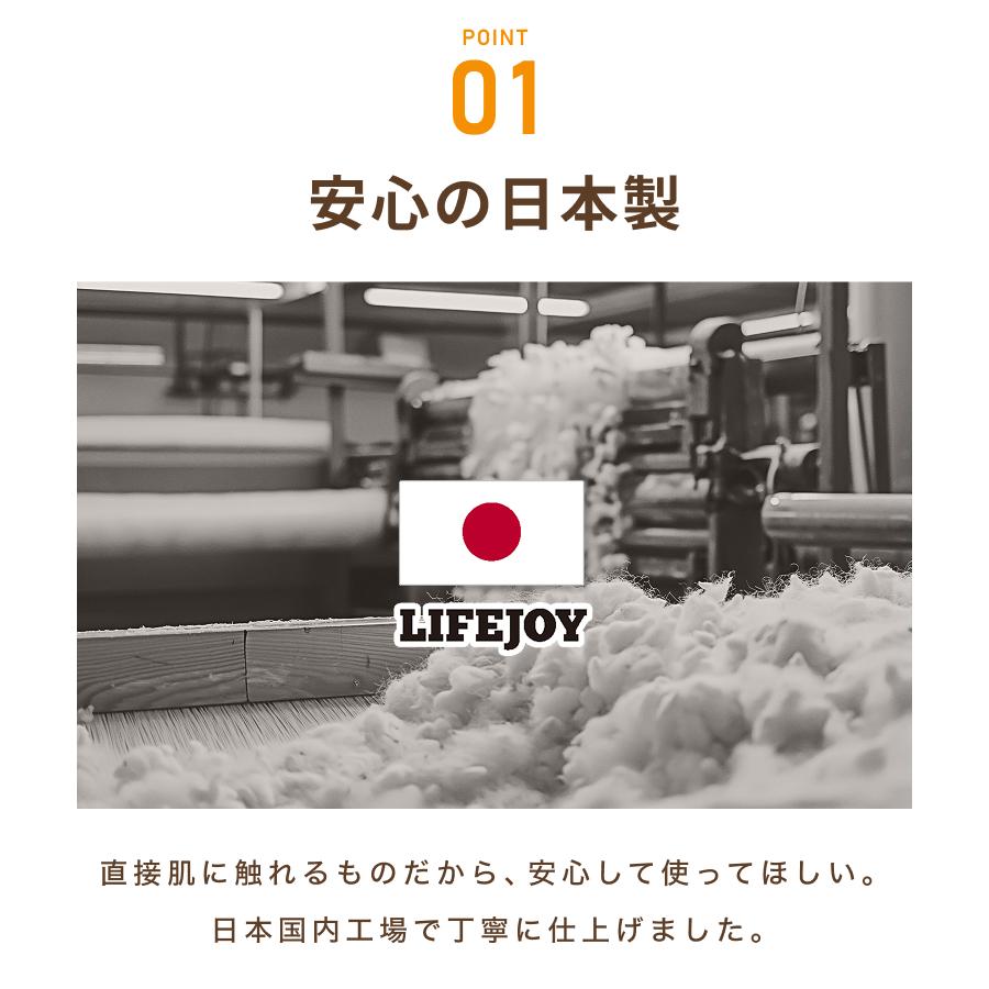ライフジョイ（LIFEJOY） 日本製 電気ひざ掛け 電気毛布 夏の冷え対策