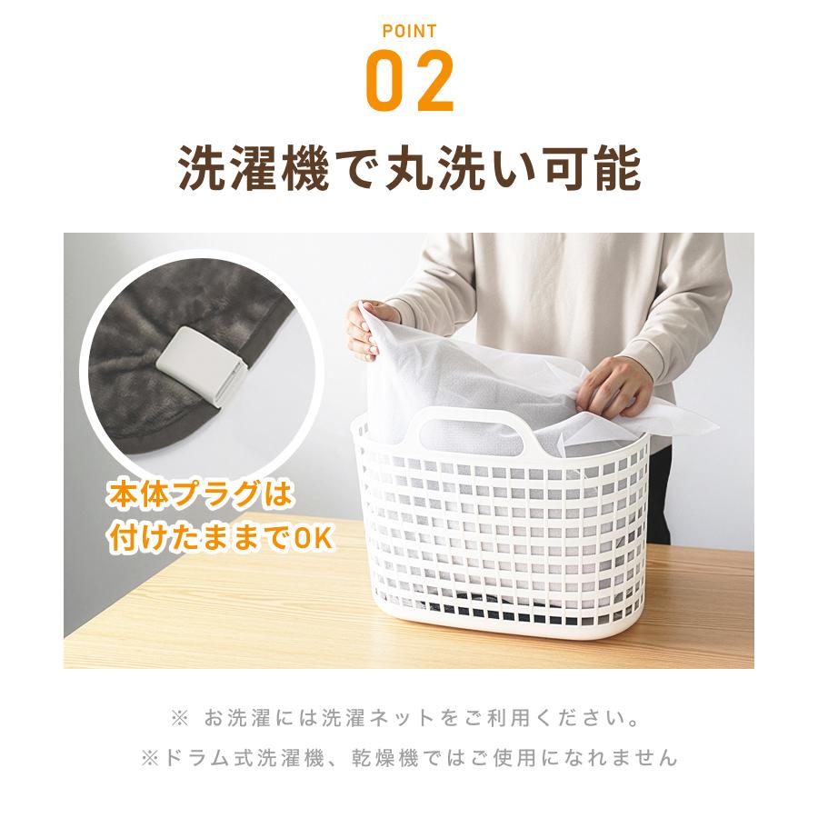 ライフジョイ（LIFEJOY） 電気ひざ掛け 日本製 電気毛布 母の日 ギフト