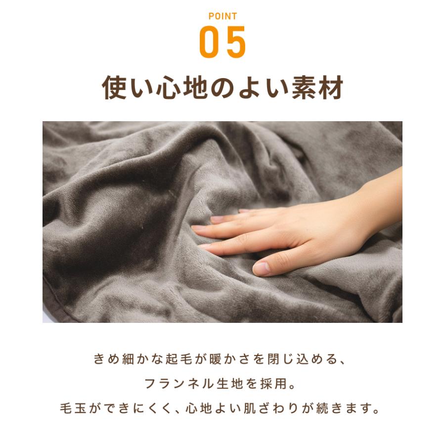 ライフジョイ（LIFEJOY） 電気ひざ掛け 日本製 電気毛布 母の日 ギフト