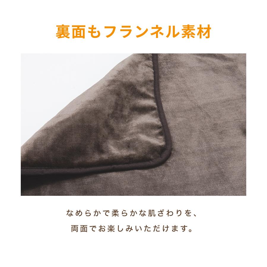 ライフジョイ（LIFEJOY） 日本製 電気ひざ掛け 電気毛布 夏の冷え対策