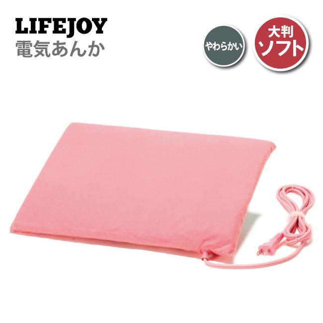 電気あんか 大判 ソフト 省エネ お湯いらず 電気湯たんぽ 33cm×45cm