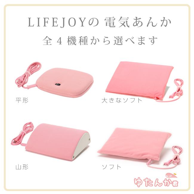 電気あんか 大判 ソフト 省エネ お湯いらず 電気湯たんぽ 33cm×45cm